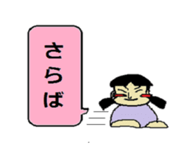 dosukoihanako sticker #2523612