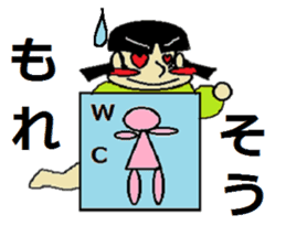 dosukoihanako sticker #2523613