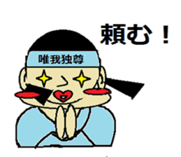 dosukoihanako sticker #2523620