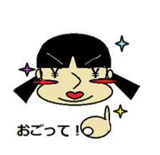 dosukoihanako sticker #2523623