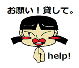 dosukoihanako sticker #2523624