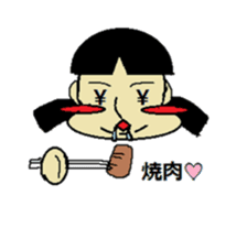 dosukoihanako sticker #2523629