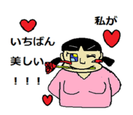 dosukoihanako sticker #2523631