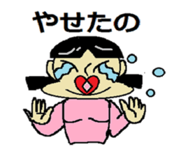 dosukoihanako sticker #2523632