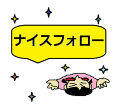 dosukoihanako sticker #2523633