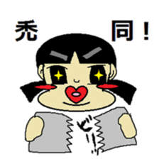 dosukoihanako sticker #2523634