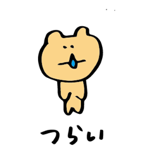 usagichan to kumakun 3 sticker #2523814