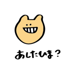 usagichan to kumakun 3 sticker #2523817