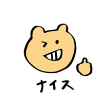 usagichan to kumakun 3 sticker #2523819