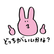 usagichan to kumakun 3 sticker #2523821