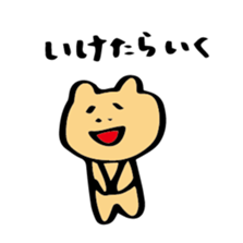 usagichan to kumakun 3 sticker #2523829