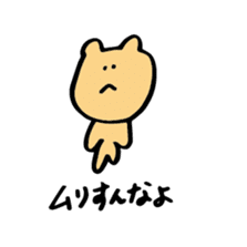 usagichan to kumakun 3 sticker #2523830