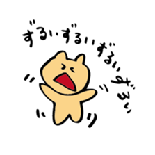 usagichan to kumakun 3 sticker #2523842