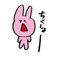 usagichan to kumakun 3 sticker #2523843