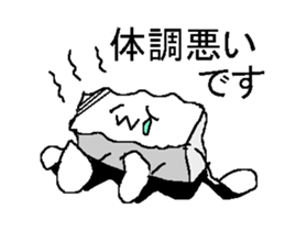 The rice cakes sticker #2523889