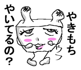 The rice cakes sticker #2523895