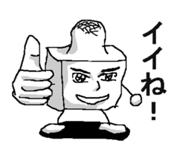 The rice cakes sticker #2523914