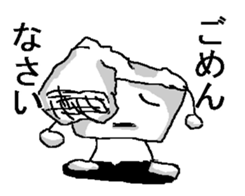 The rice cakes sticker #2523918