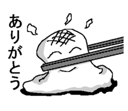 The rice cakes sticker #2523923