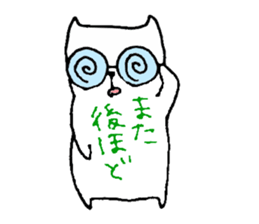 Miku neco sticker #2523954