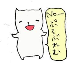 Miku neco sticker #2523955