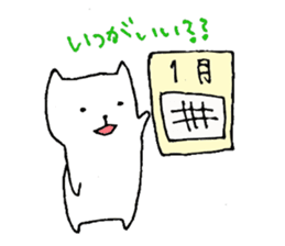 Miku neco sticker #2523962