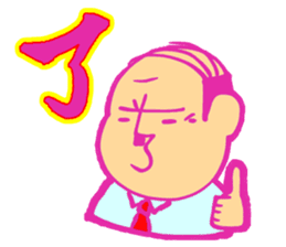 ICHI-MONJI family sticker #2524005