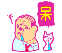 ICHI-MONJI family sticker #2524008