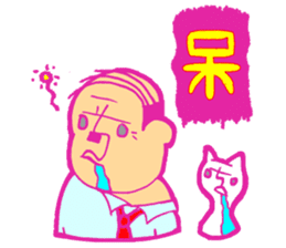 ICHI-MONJI family sticker #2524008