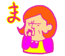 ICHI-MONJI family sticker #2524012