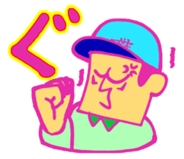 ICHI-MONJI family sticker #2524014