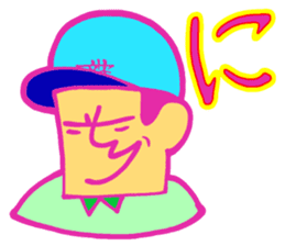 ICHI-MONJI family sticker #2524015