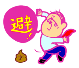 ICHI-MONJI family sticker #2524021