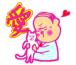 ICHI-MONJI family sticker #2524023