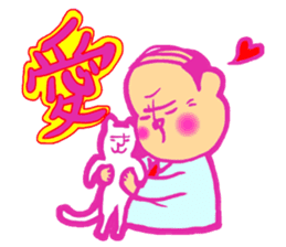 ICHI-MONJI family sticker #2524023