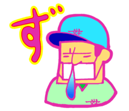 ICHI-MONJI family sticker #2524030