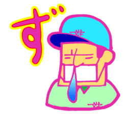 ICHI-MONJI family sticker #2524030