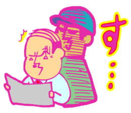 ICHI-MONJI family sticker #2524031