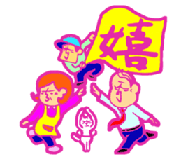 ICHI-MONJI family sticker #2524034