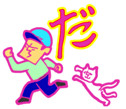 ICHI-MONJI family sticker #2524035