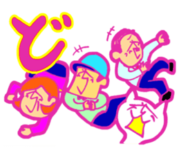 ICHI-MONJI family sticker #2524036