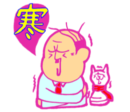 ICHI-MONJI family sticker #2524037