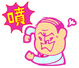 ICHI-MONJI family sticker #2524039