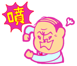 ICHI-MONJI family sticker #2524039