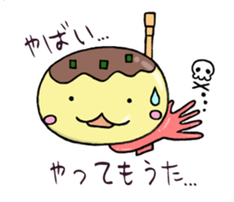 we love TAKOYAKI sticker #2524150