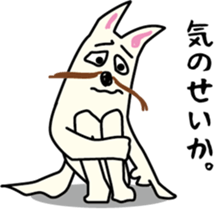 Dance! Higeshiba kun! sticker #2524168