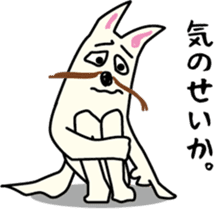 Dance! Higeshiba kun! sticker #2524168