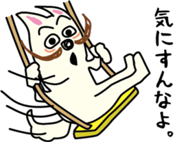 Dance! Higeshiba kun! sticker #2524170