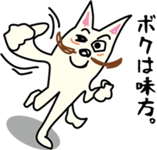 Dance! Higeshiba kun! sticker #2524171