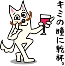 Dance! Higeshiba kun! sticker #2524172